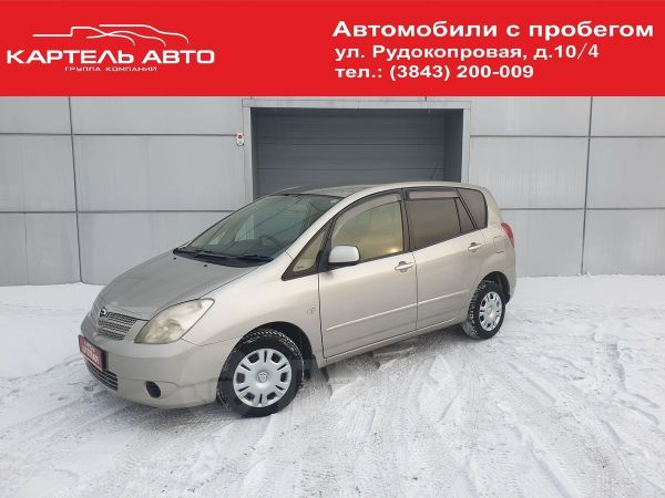 Купить Автомобили С Пробегом В Чите