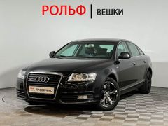 Седан Audi A6 2011 года, 897000 рублей, Москва
