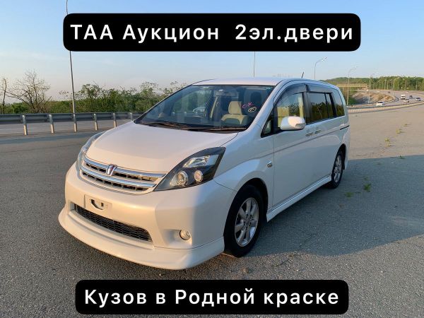 Тойота Исис Купить В Красноярске Без Пробега