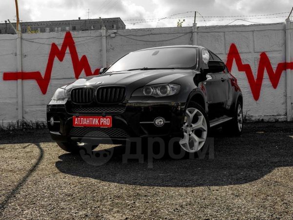 Бмв Екатеринбург Цена Купить