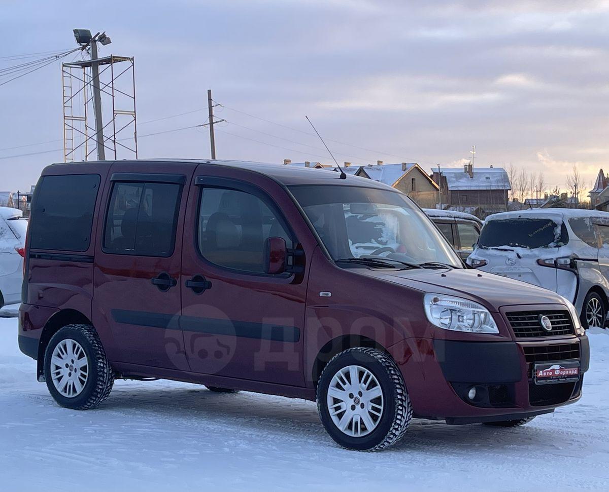 Купить Фиат Бу В Нижнем Новгороде