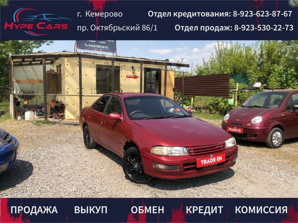 Дром Кемеровская Область Купить