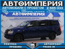 Продажа Авто В Красноярске Цена Фото