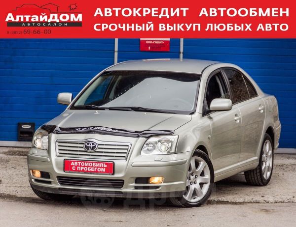 Купить Авенсис С Пробегом В Барнауле