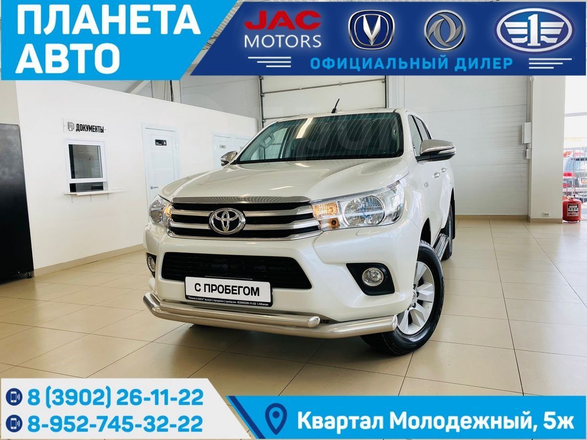 Купить Авто Тойота С Пробегом Абакан