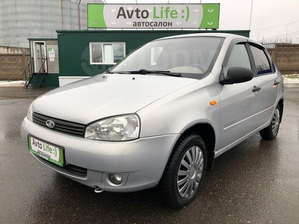 Купить Авто В Кирове Лада