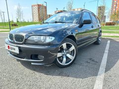 Краснодар BMW 3-Series 1999