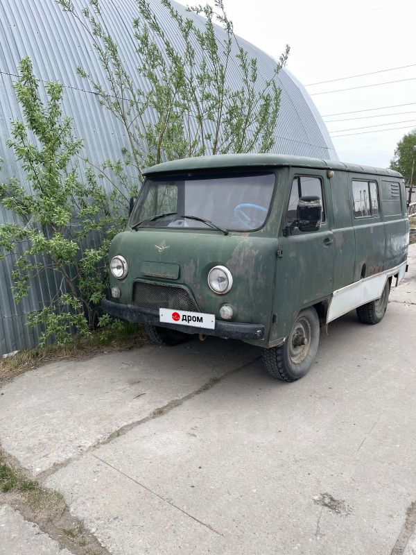 Купить Уаз Буханку Бу В Коми