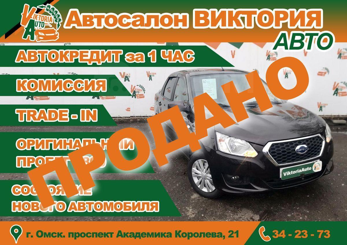 Купить авто в омске новое автосалоне кредит быстрая помощь в получении кредита с просрочками