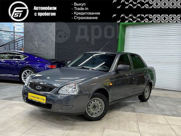 Купить Бу Авто В Новомосковске Тульской