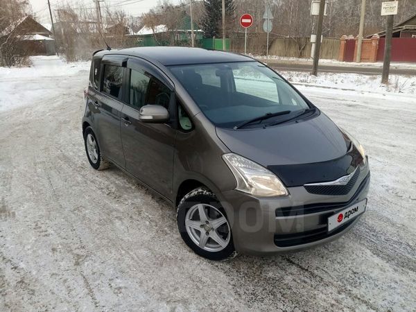 Купить Тойоту Левый Руль В Иркутске