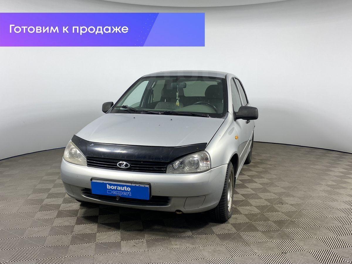 Авито Казань Купить Ладу Калину