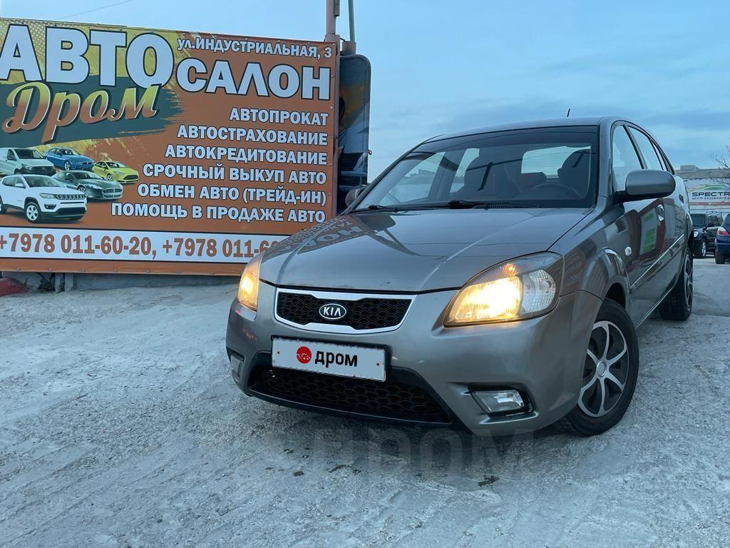 Купить Авто Дром Ру Севастополь