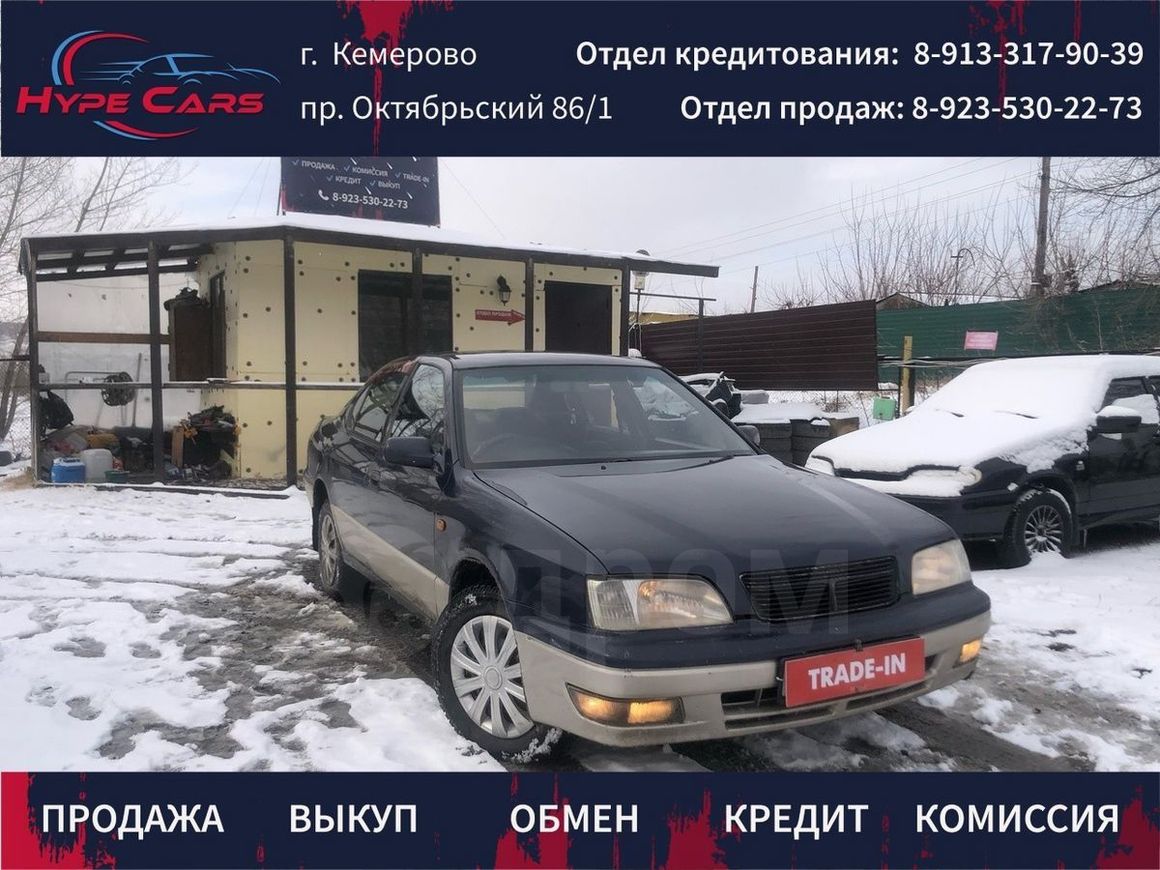 Продажа автомобилей тойота кемеровская область. Тойота Камри 1995 года Кемерово. Тойота Камри 94 96 годов.