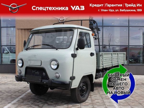 Купить Уаз 330365 В Чите Новый