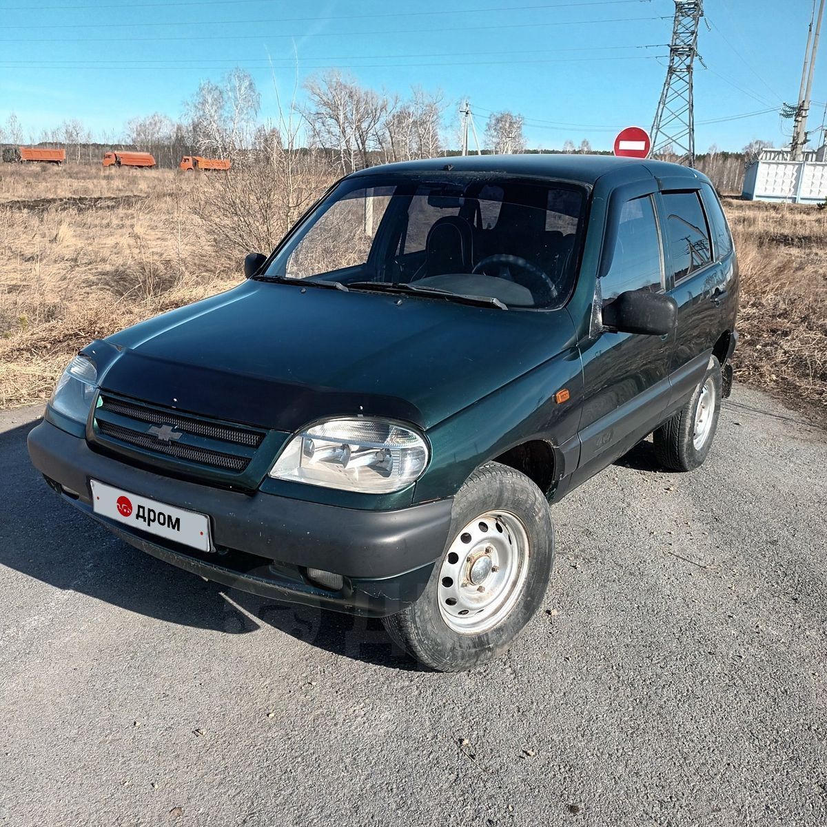 Купить Ниву В Калуге Калужская Область