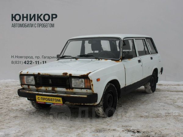 лада 2114 2008. Lada 2112 2004. ваз 2112 2004 года. авто ваз с пробегом нижнем новгороде. ваз 2114 lada samara.