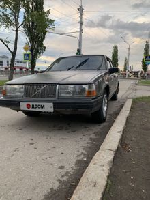 Уфа 940 1992