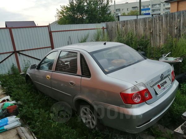 Купить Автомобиль Курган Бу Авито Недорого
