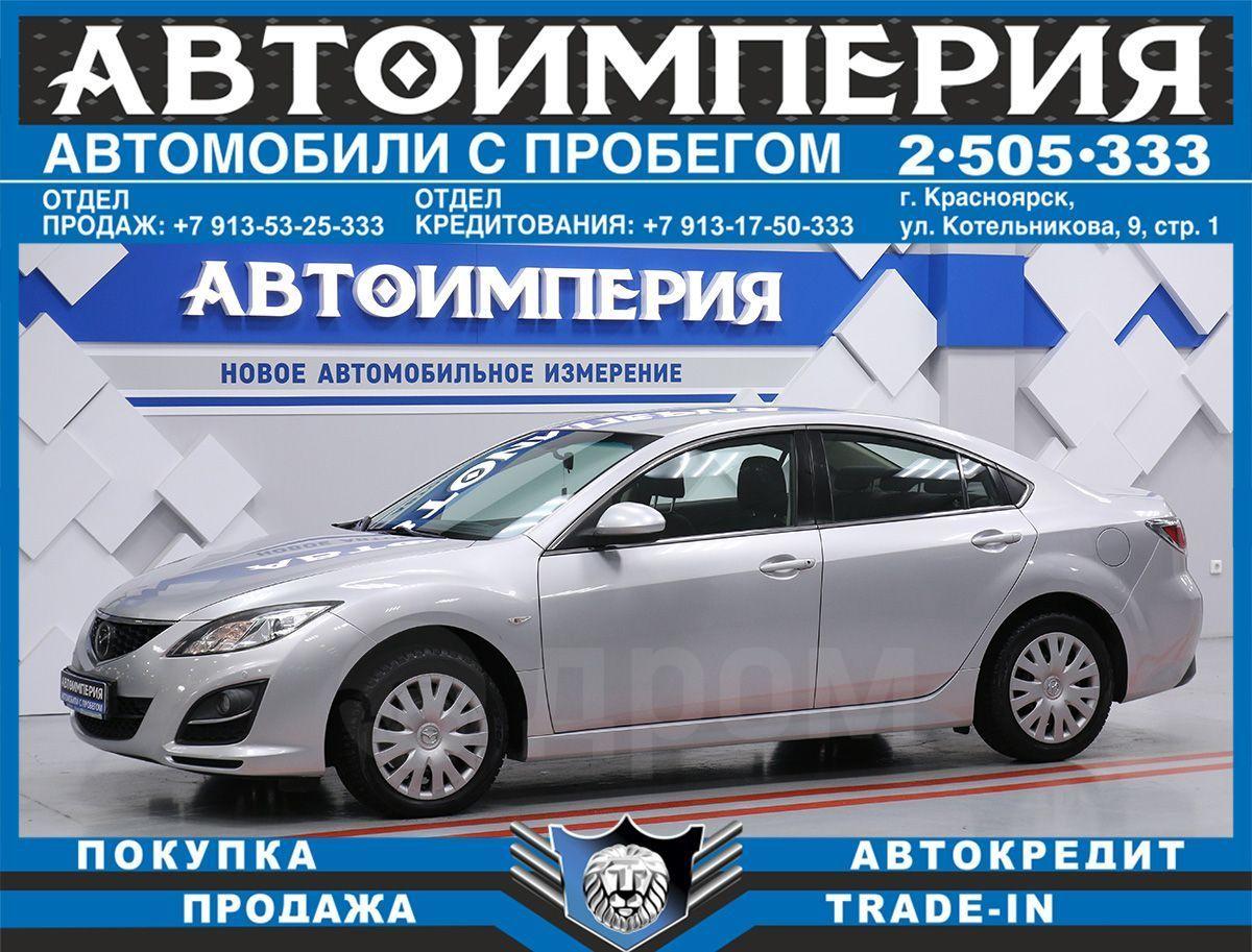 Купить авто в красноярске в кредит с первоначальным взносом 15 го января планируется взять кредит в банке на 6 месяцев 1