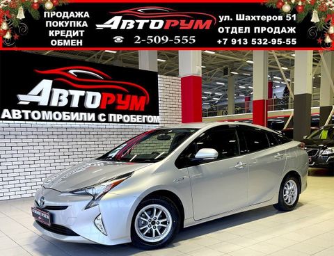 Без Пробега Тойота Приус Красноярск Купить