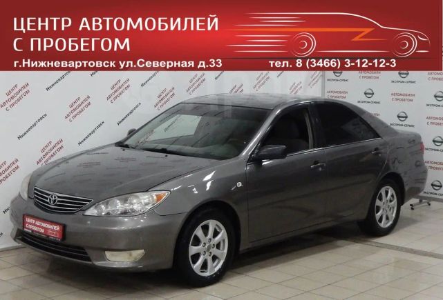 Купить Авто С Пробегом В Хмао
