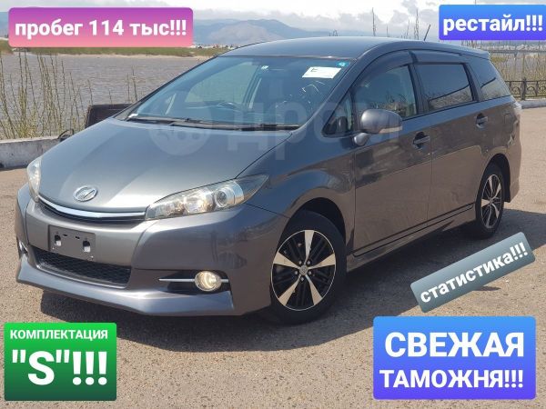 Дром Улан Удэ Тойота Гая Купить