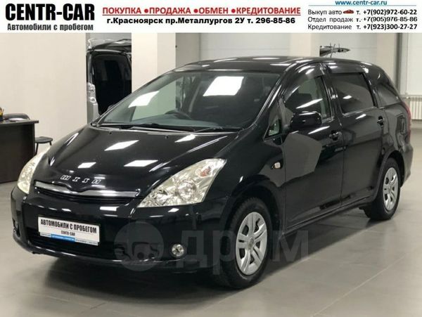 Купить Дверь Тойота Виш В Красноярске