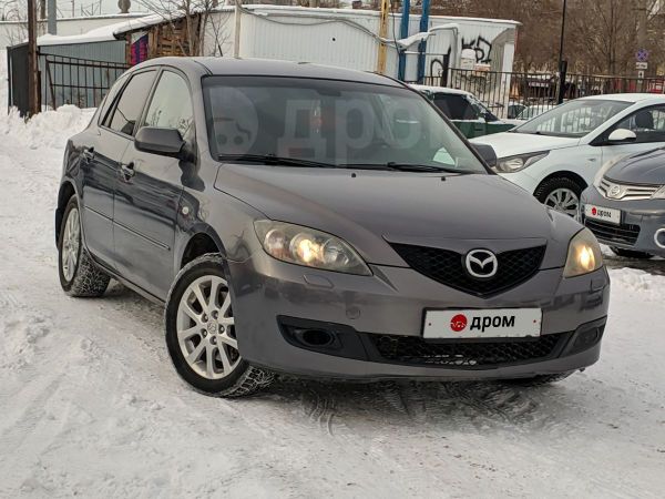 Купить Мазду В Татарстане На Авито