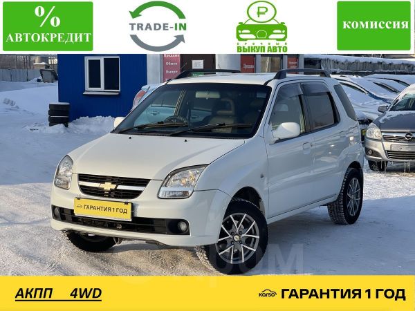 Купить Машину Авито Новокузнецк