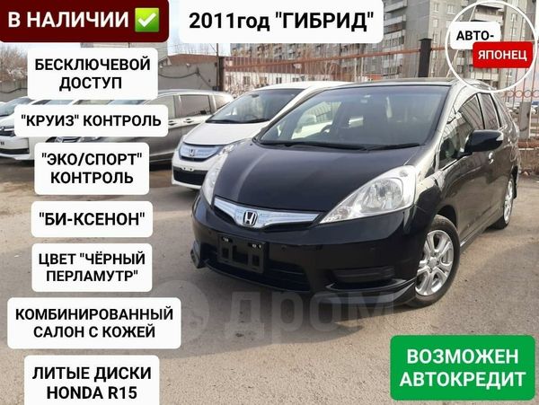 Купить Хонду В Днр