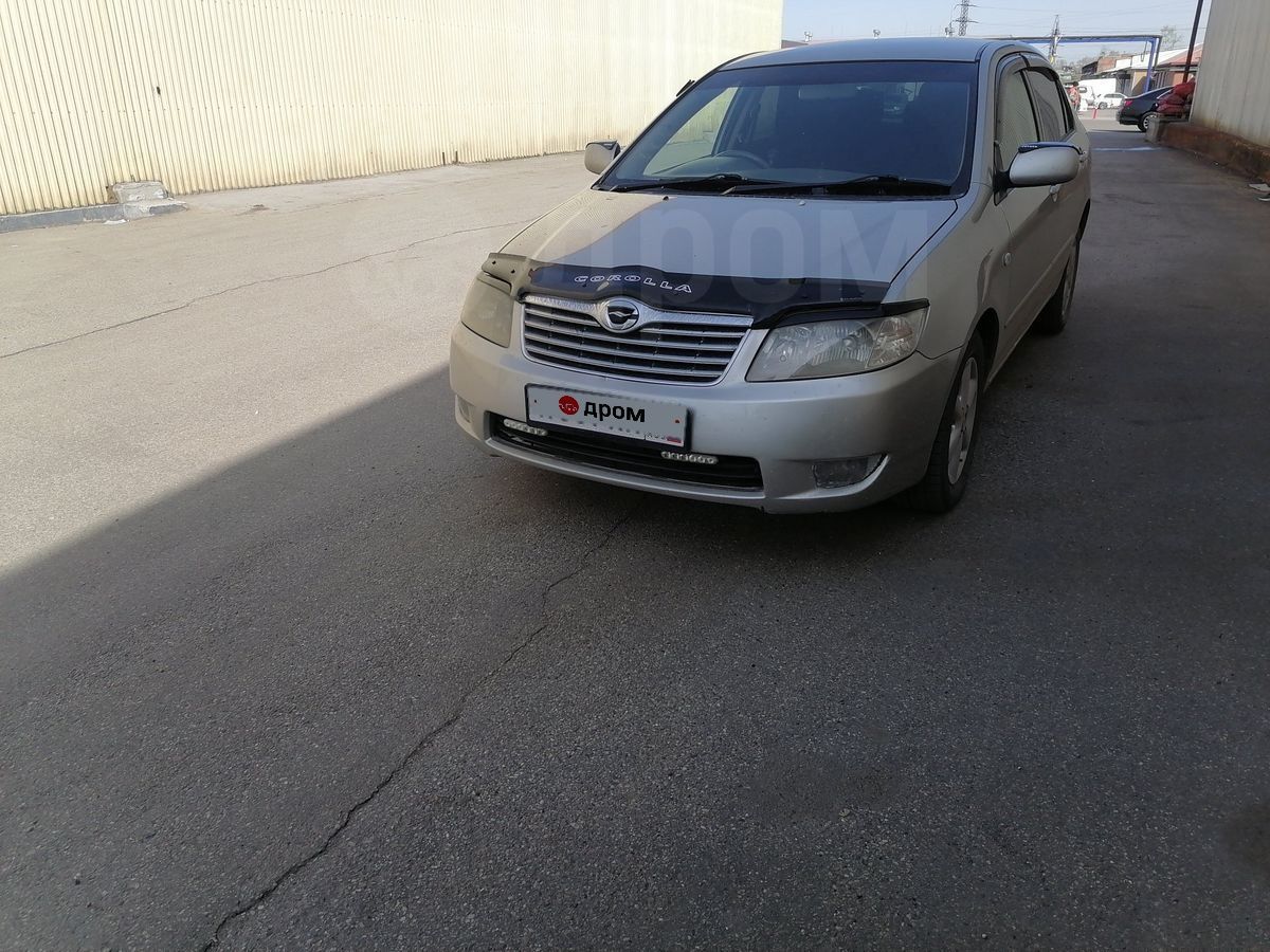 Дром Иркутск Купить