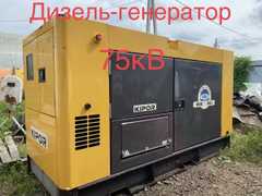 Дизель-генератор Kipor KDE100SS3 2019 года, 730000 рублей, Хабаровск