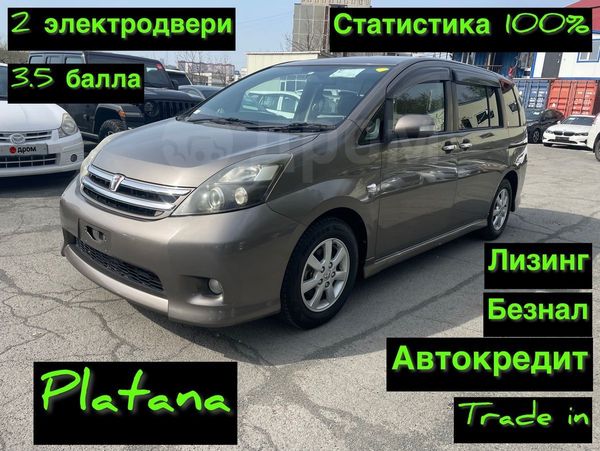 Приморье Купить Авто Без Пробега