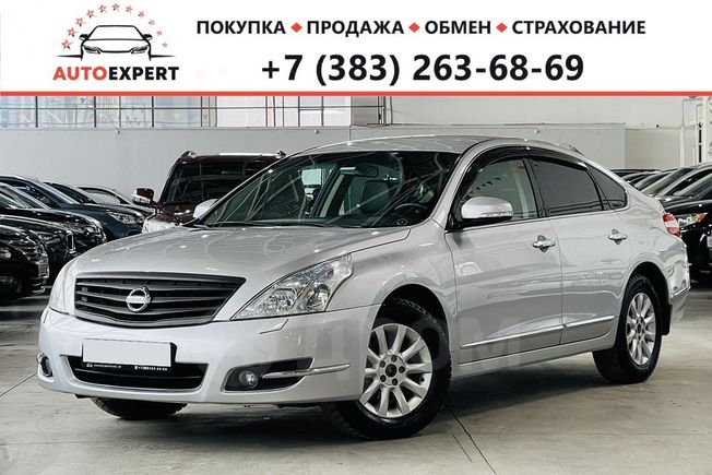 Ниссан Теана 4вд Купить