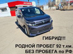 Улан-Удэ Toyota Voxy 2014