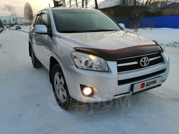 Купить Рав 4 В Алтайском
