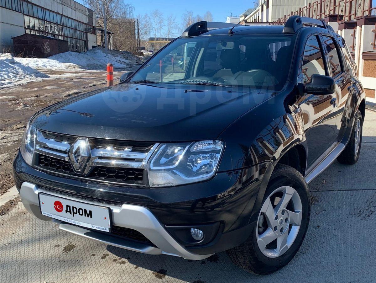 Дастер Купить У Официального Дилера Воронеж