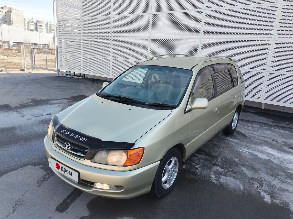 Купить Машину Тойота Алтайском Крае