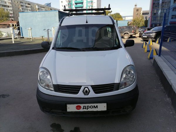 Купить Авто В Барнауле Рено