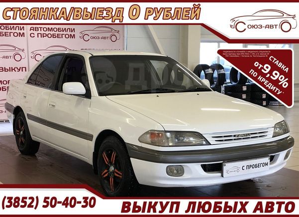 Дром барнаул тойота Дром барнаул тойота