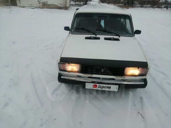 Авто Ру Алтайский Край Купить Подержанную