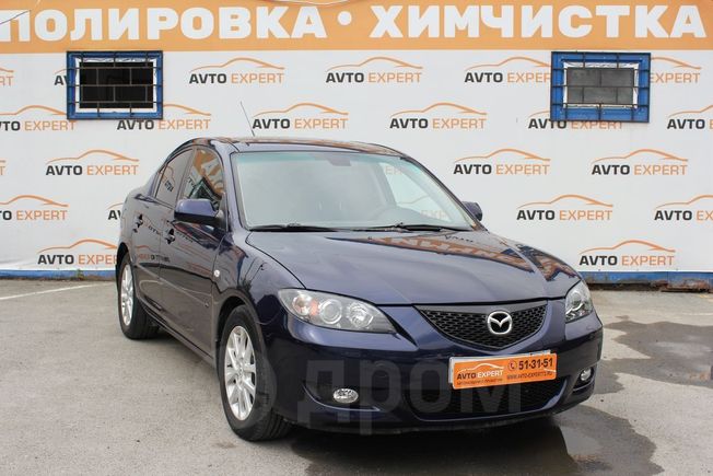 Купить Авто В Тюмени С Пробегом Аку