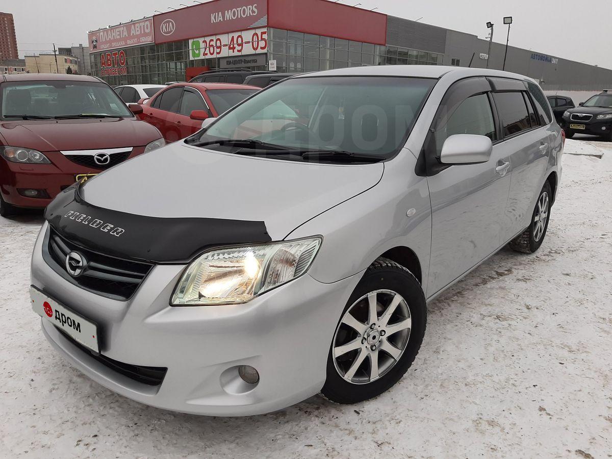 Филдер 2009. Тойота королла филдер 2009 год. Toyota corolla fielder 2009. Тойота филдер 2009. Тойота королла филдер 2009 год.