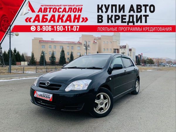 Дром Нерюнгри Продажа