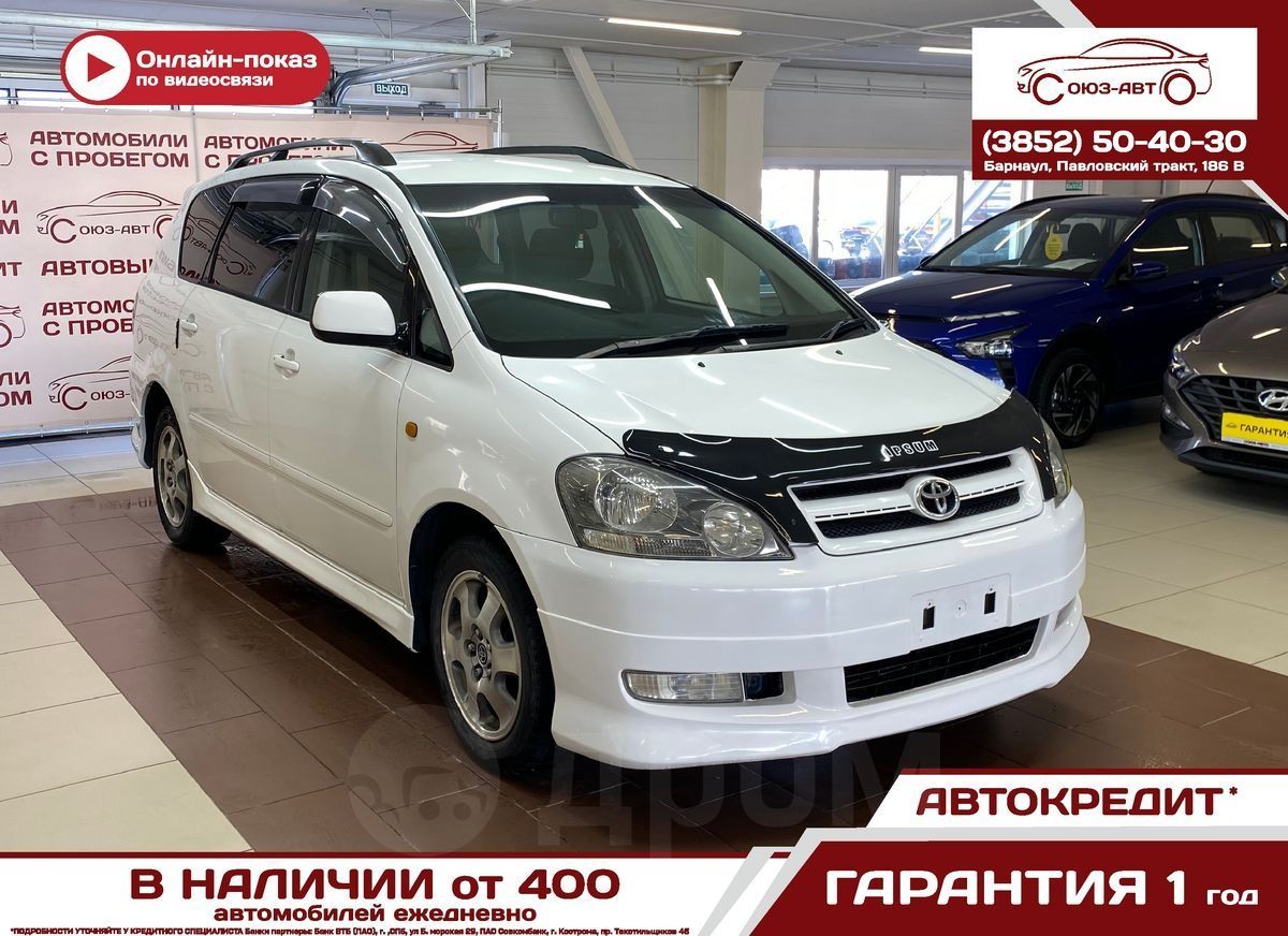Профильная Труба Купить В Славгороде Алтайский Край