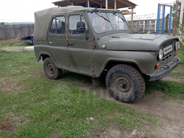Купить Уаз 469 Б У В Ульяновске