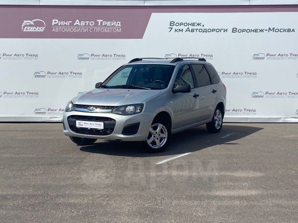 Купить Ладу Калину 2 Воронеж