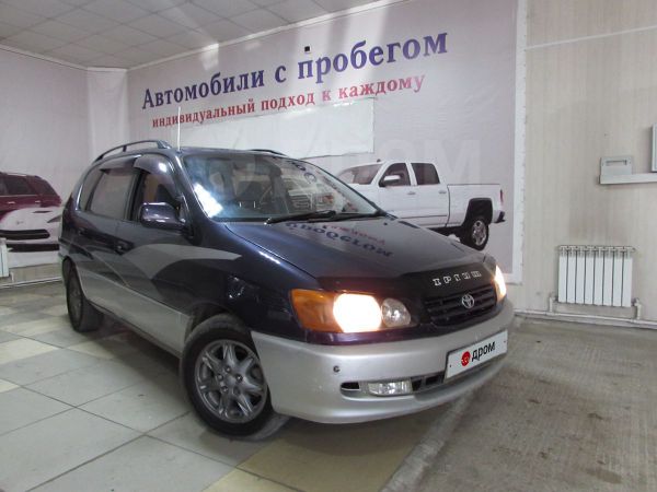 Дром Чита Продажа Автомобилей С Пробегом Тойота