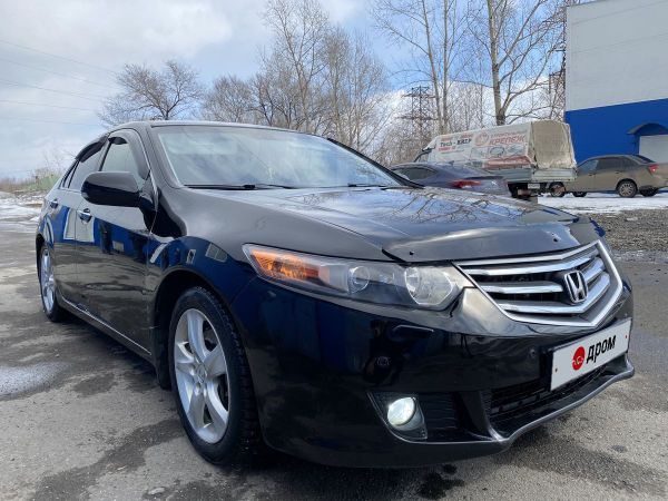 Купить Хонда Аккорд Новокузнецк